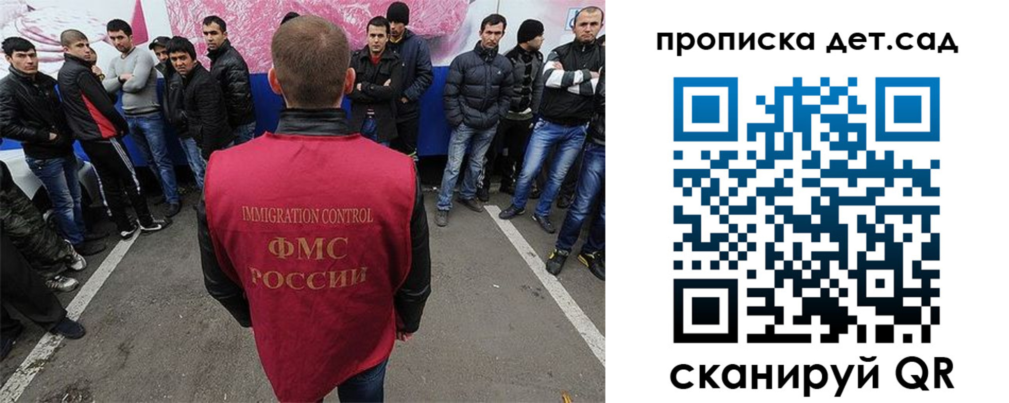 временная регистрация надежно в Ноябрьске