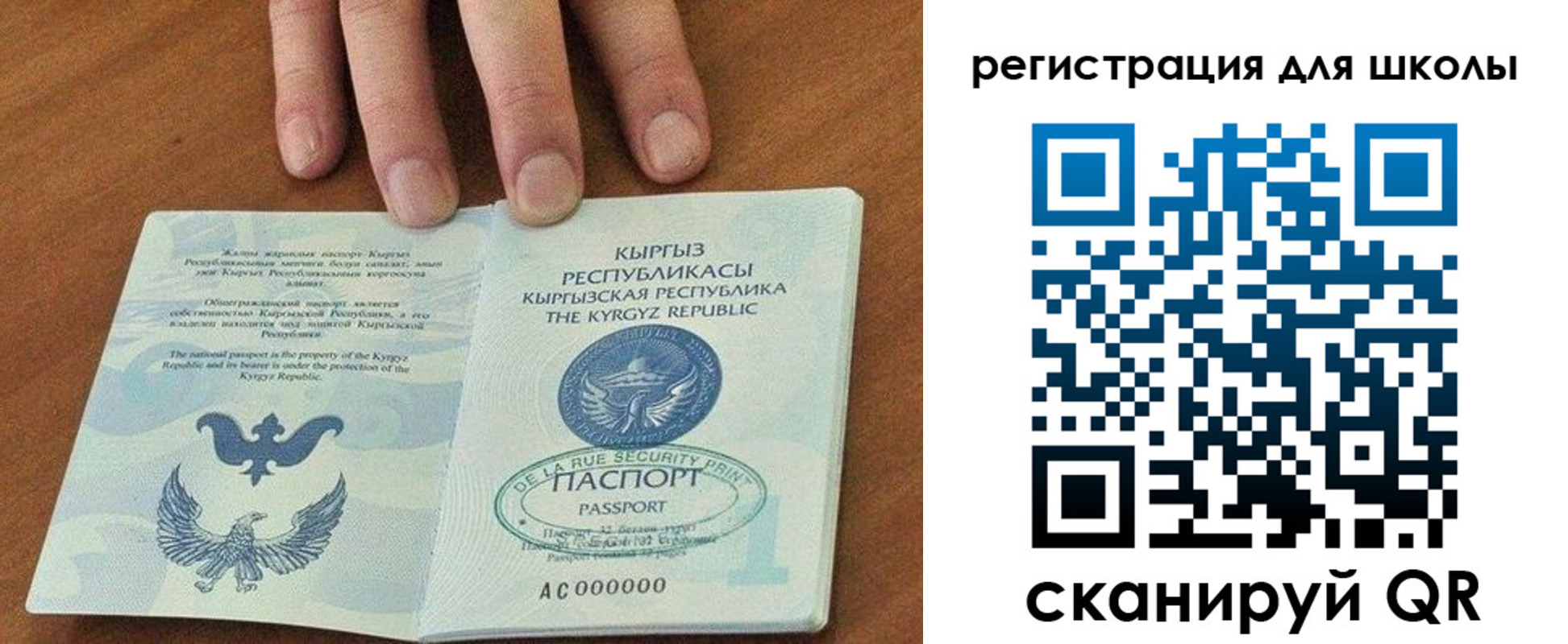 временная регистрация 2025 в Ноябрьске